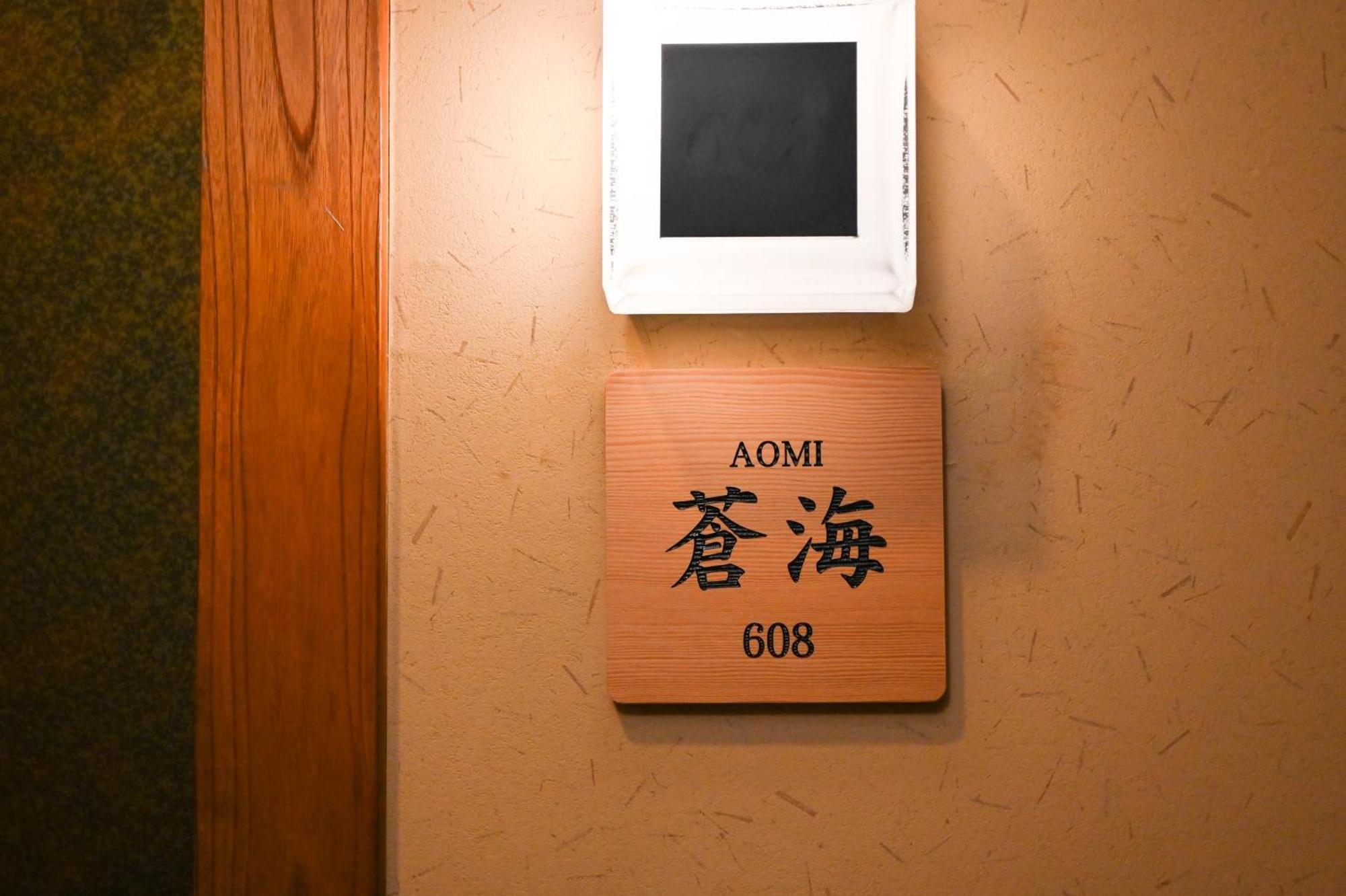 Inatori Tokai Hotel Yuen Higashiizu Exterior foto
